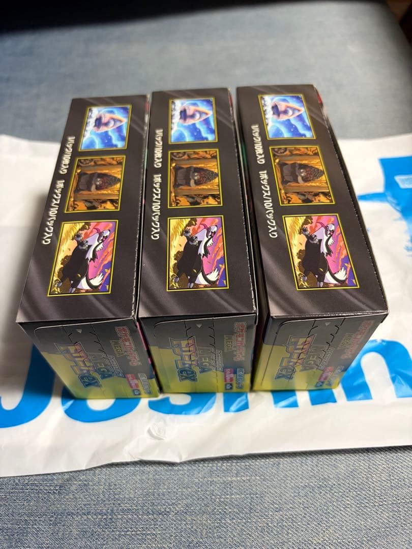 ポケモンカードゲーム MEGAドリームex 3BOXセット　シュリンク無し