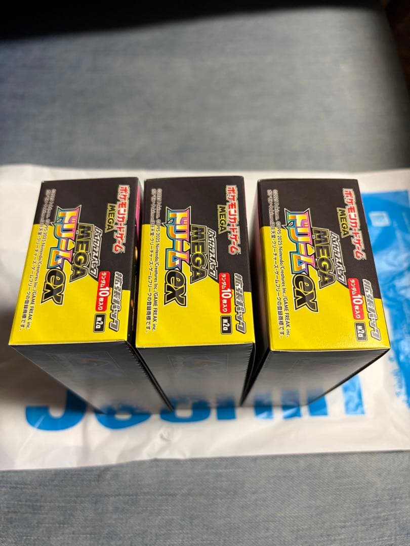 ポケモンカードゲーム MEGAドリームex 3BOXセット　シュリンク無し