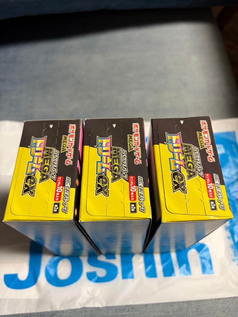 ポケモンカードゲーム MEGAドリームex 3BOXセット　シュリンク無し