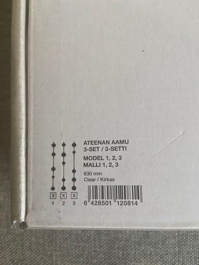 イッタラ　アテネの朝　 カイ・フランク