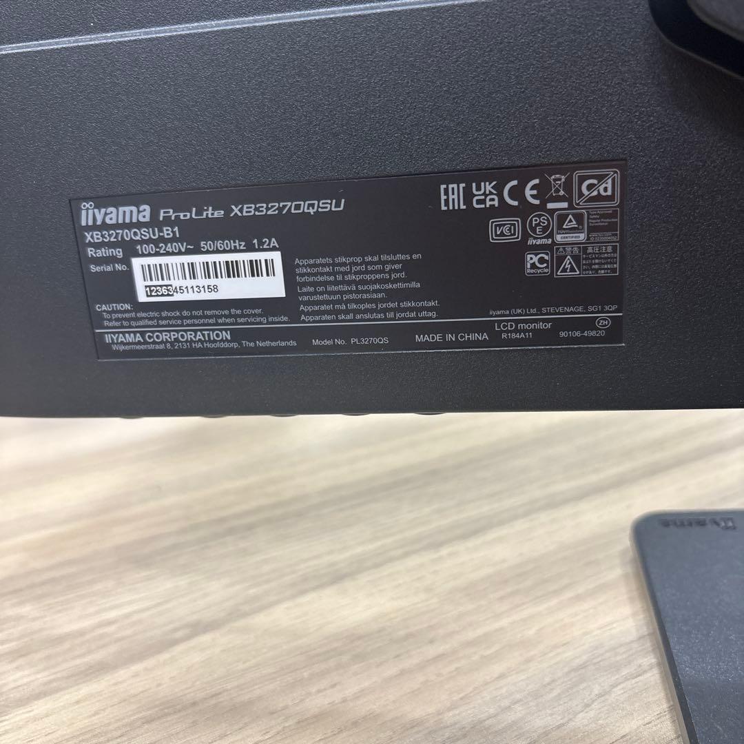 iiyama ProLite XB3270QSU 32インチモニター