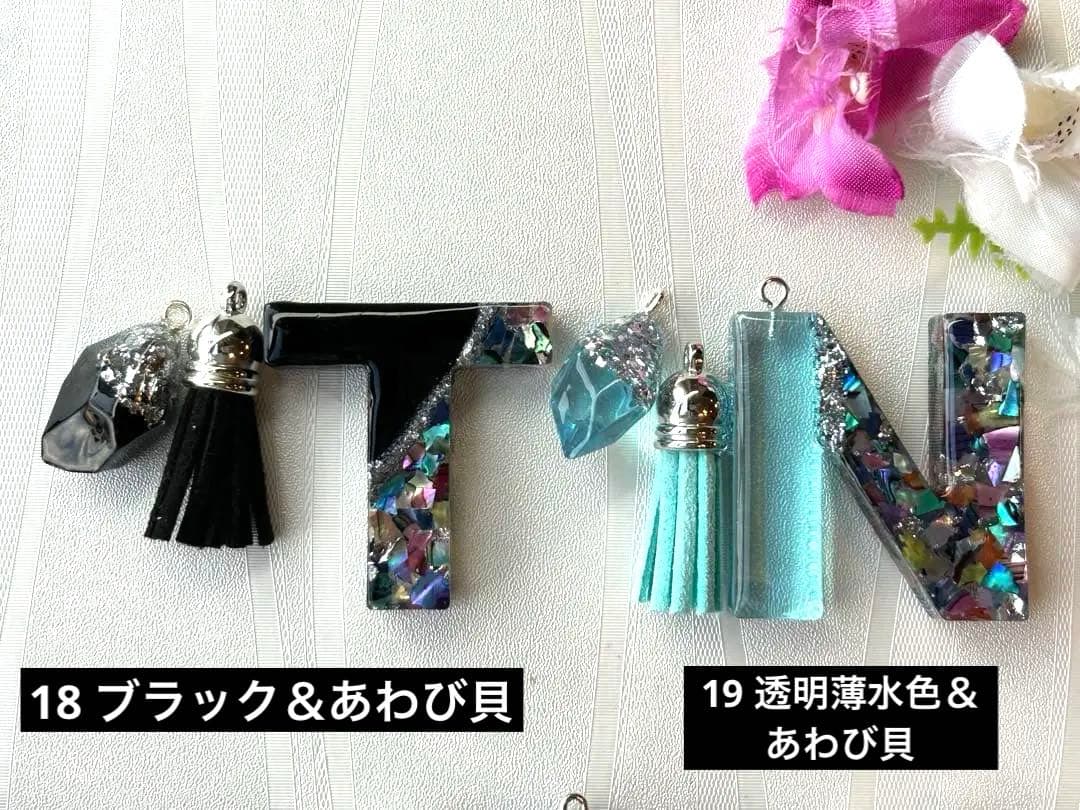 リピ　JOKER様　シルバー専用　イニシャルキーホルダー　銀金具11点＋金1点