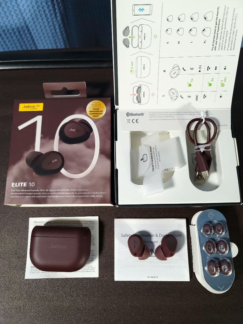 （美品）Jabra elite10 バーガンディ