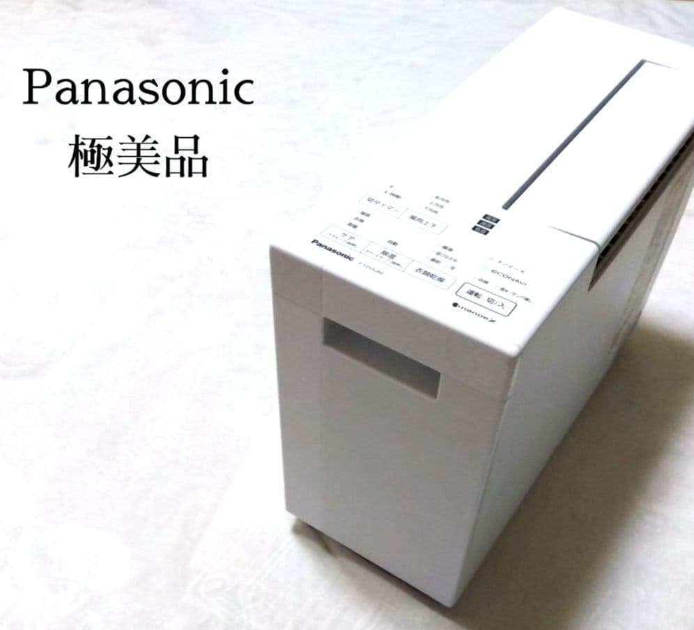 パナソニック　衣類乾燥除湿機　クリスタルホワイト　除湿機　パナソニック　乾燥機