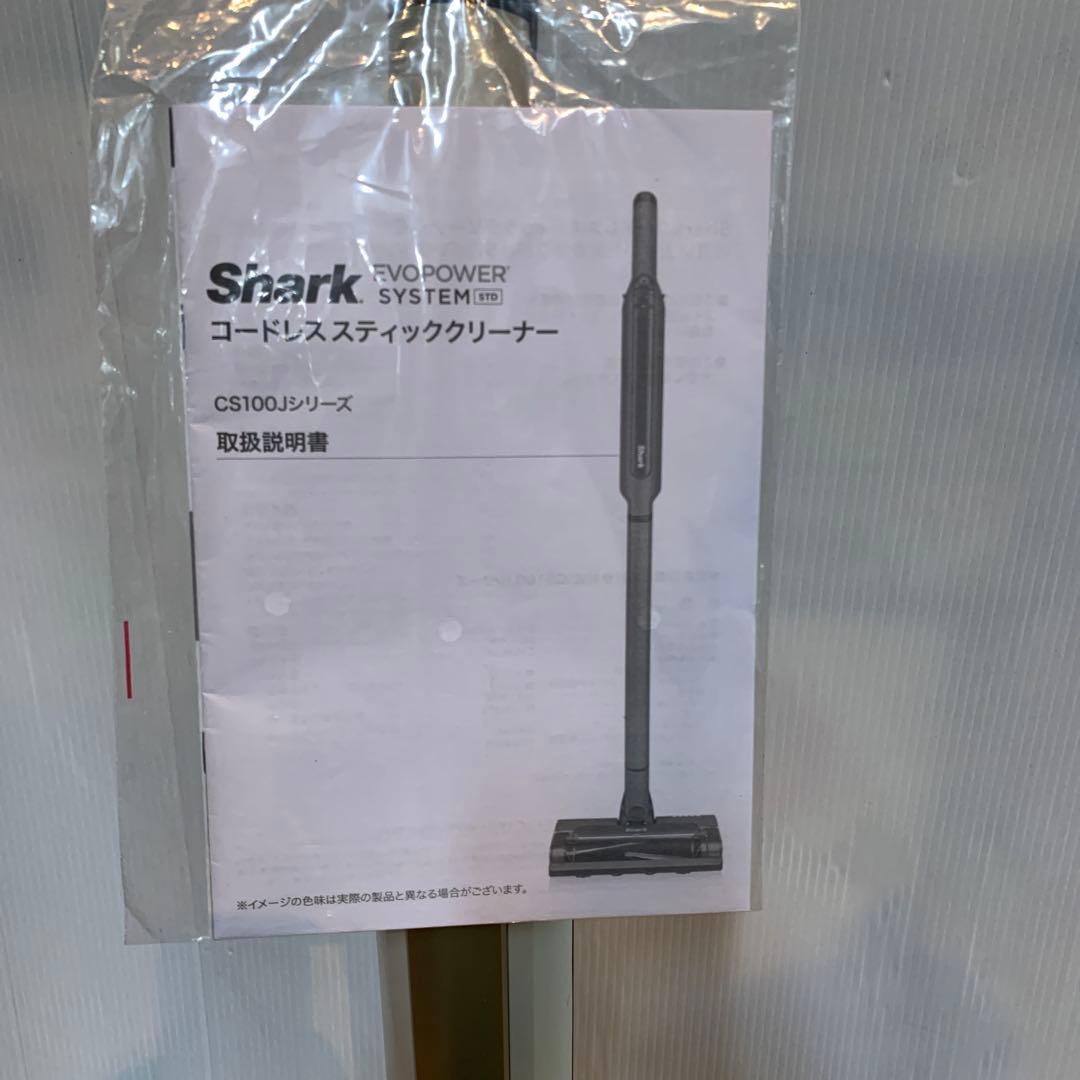 Shark シャーク コードレス　スティッククリーナー　CS102JGY