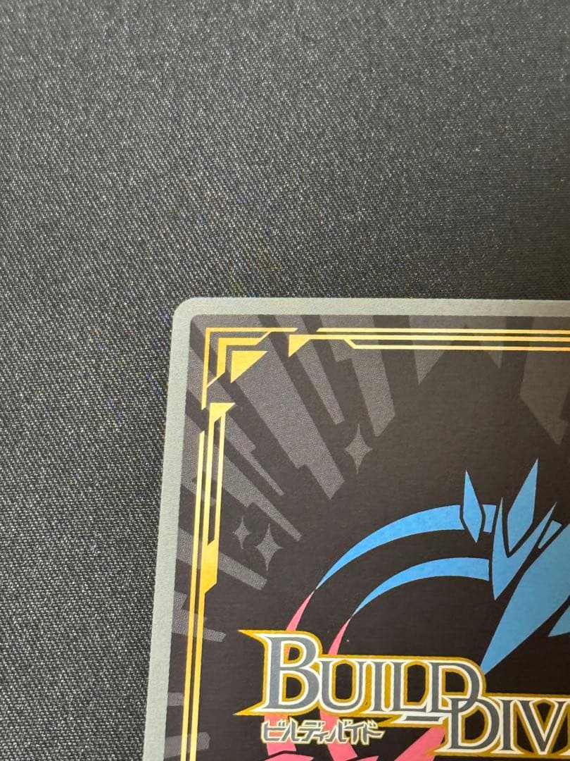 ビルディバイドブライト まどマギ アルティメットまどか SC 1枚