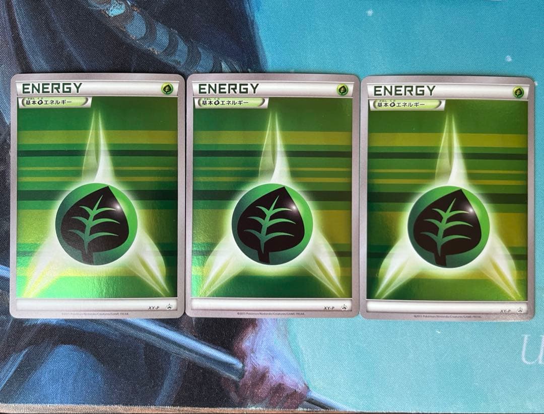 【メガメガニウムexデッキ用】基本草エネルギー xy ストライプ 縞 9枚