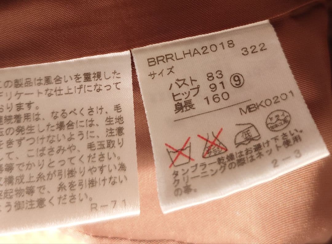 ブラウン系チェック柄テーラードジャケット