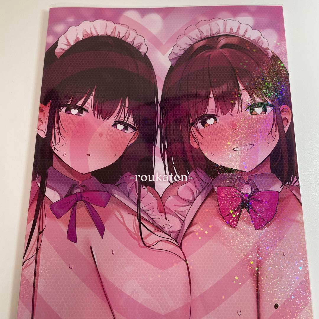 ろうか展　POP UP SHOP 会場限定本　クリアファイル