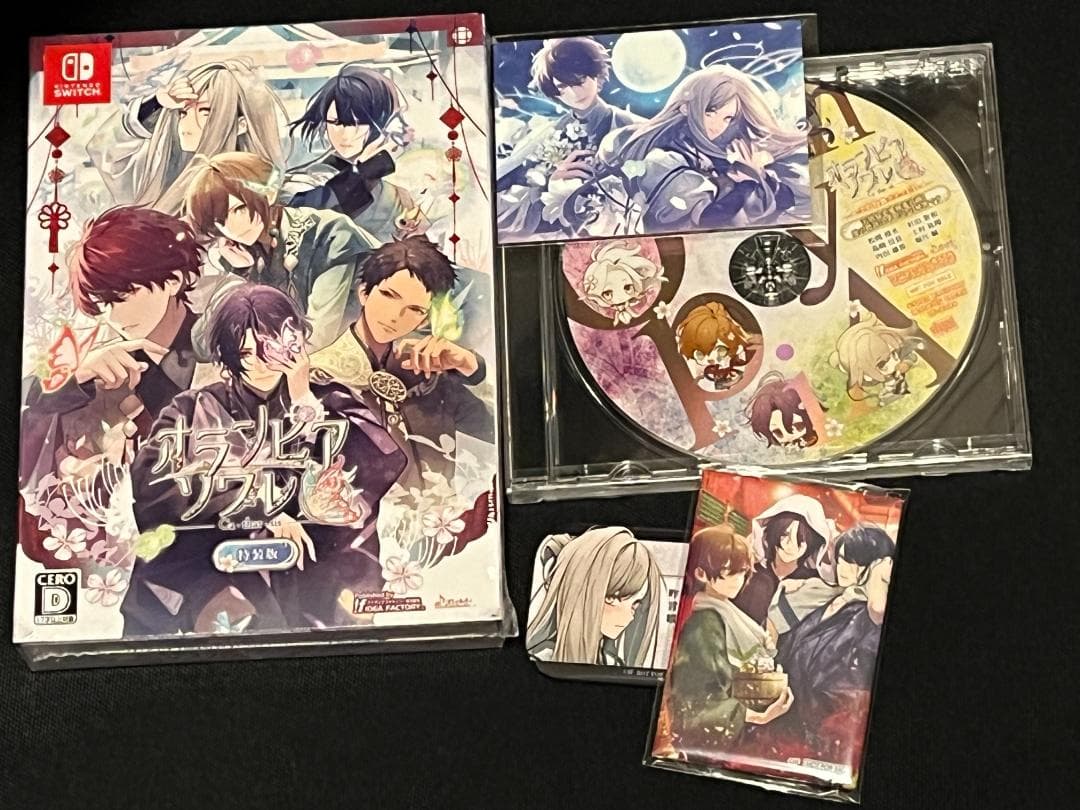 ソフト 特装版 オランピアソワレ カタルシス 　FD　オラソワ