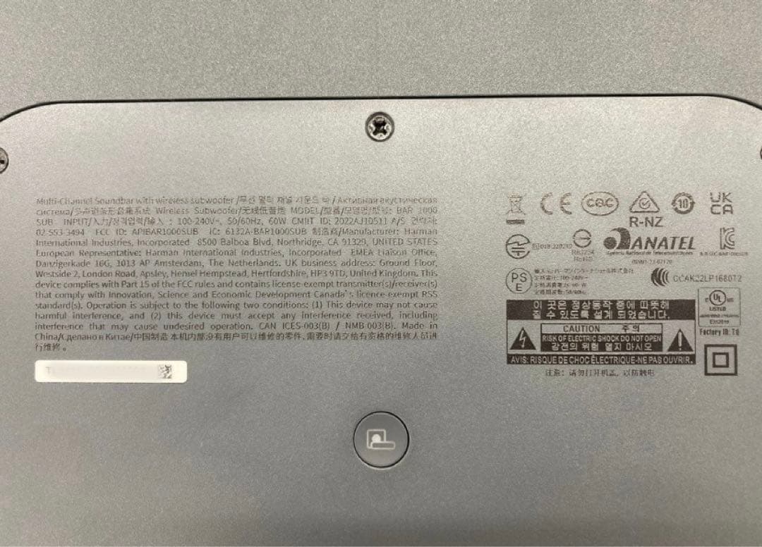 JBL BAR 1000 サウンドバー JBLBAR1000PROBLKJN