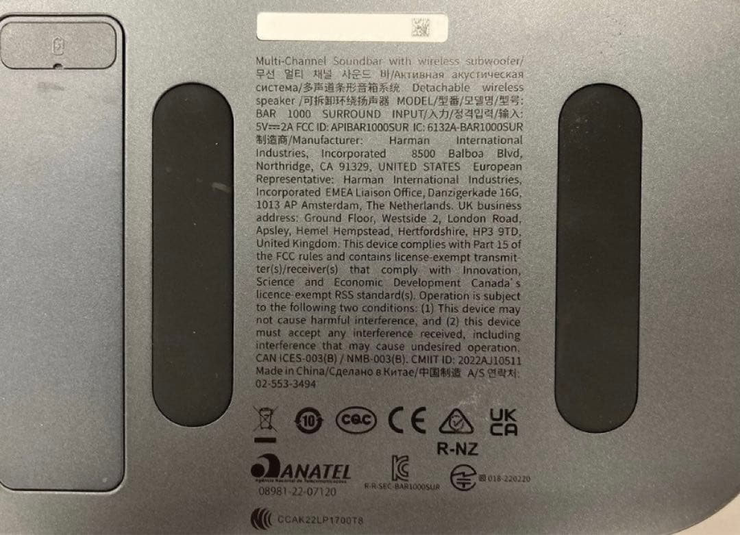 JBL BAR 1000 サウンドバー JBLBAR1000PROBLKJN