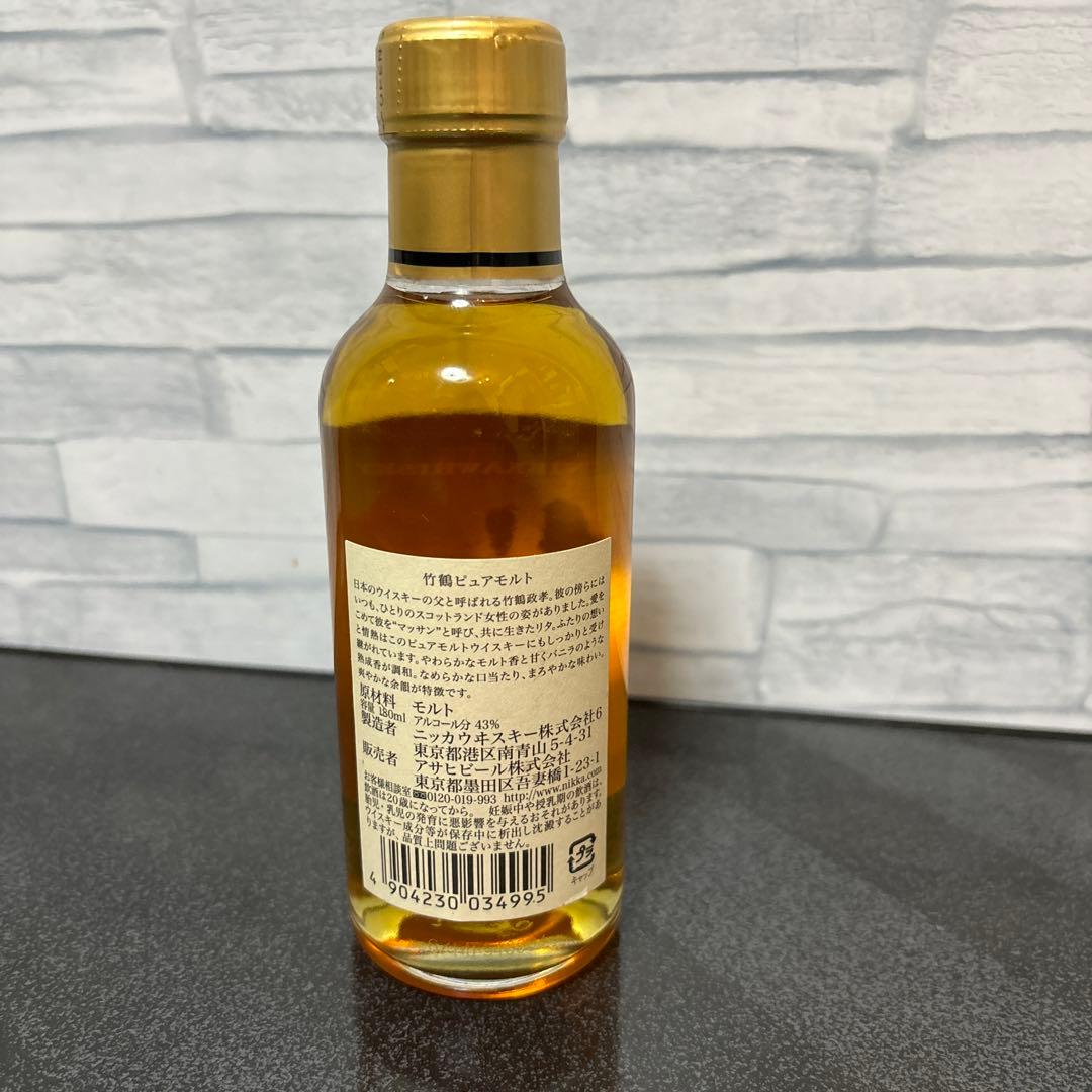 竹鶴　ピュアモルト　ウイスキー