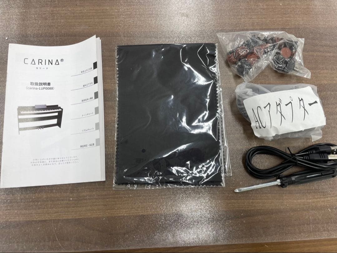 電子ピアノ88鍵盤　ハンマーアクション鍵盤　３本ペダル　ウォールナット