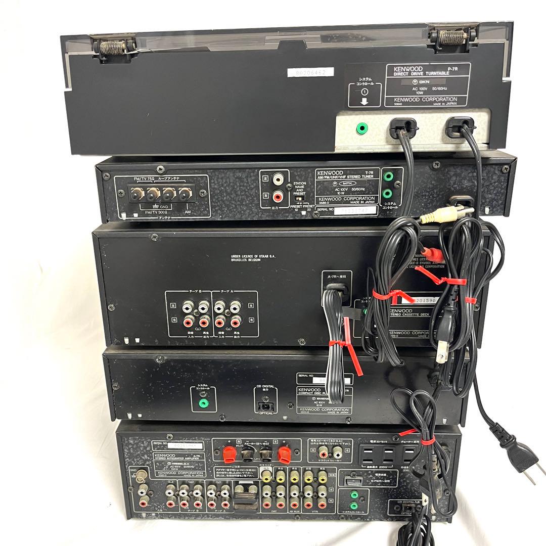 Kenwood P-7R T-7R A-7R DP-7R X-7WRコンポセット