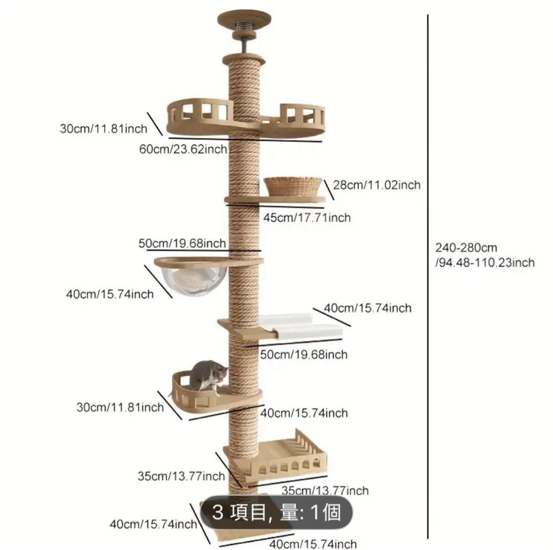 mooバードツリー バードジム バードアスレチック キャットタワー