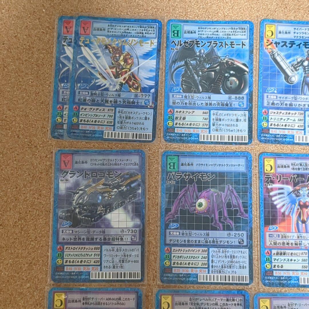 デジモンカード 拡張ボード4 まとめ売り