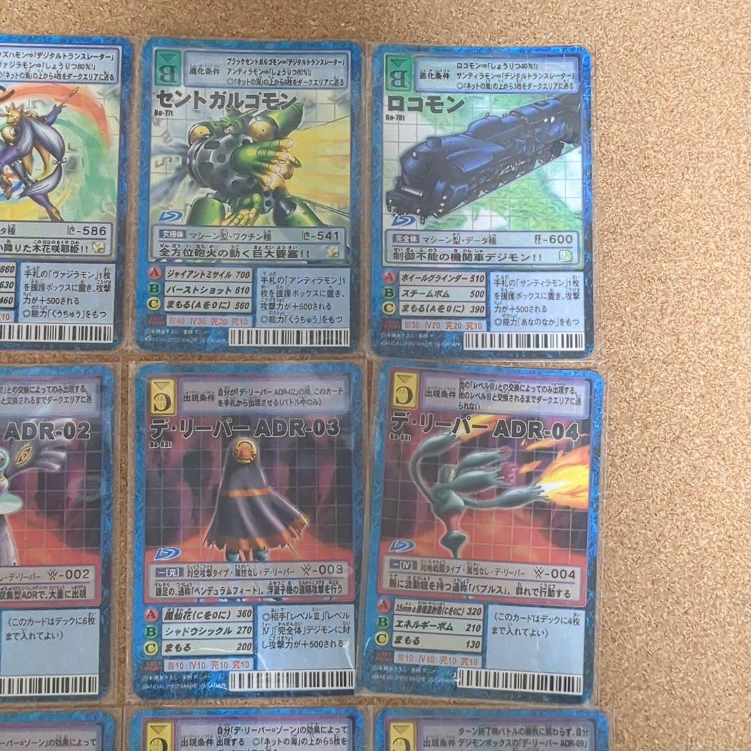 デジモンカード 拡張ボード4 まとめ売り