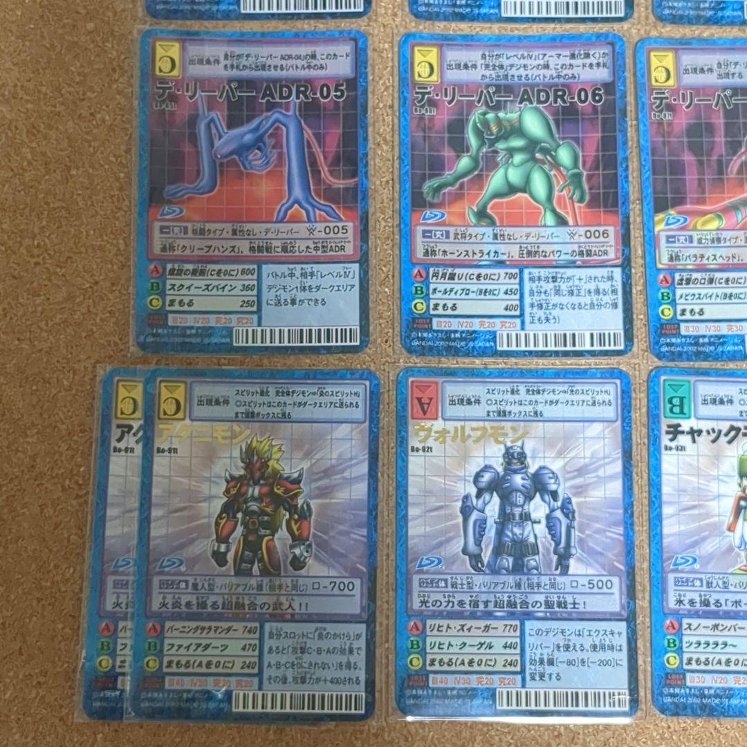 デジモンカード 拡張ボード4 まとめ売り