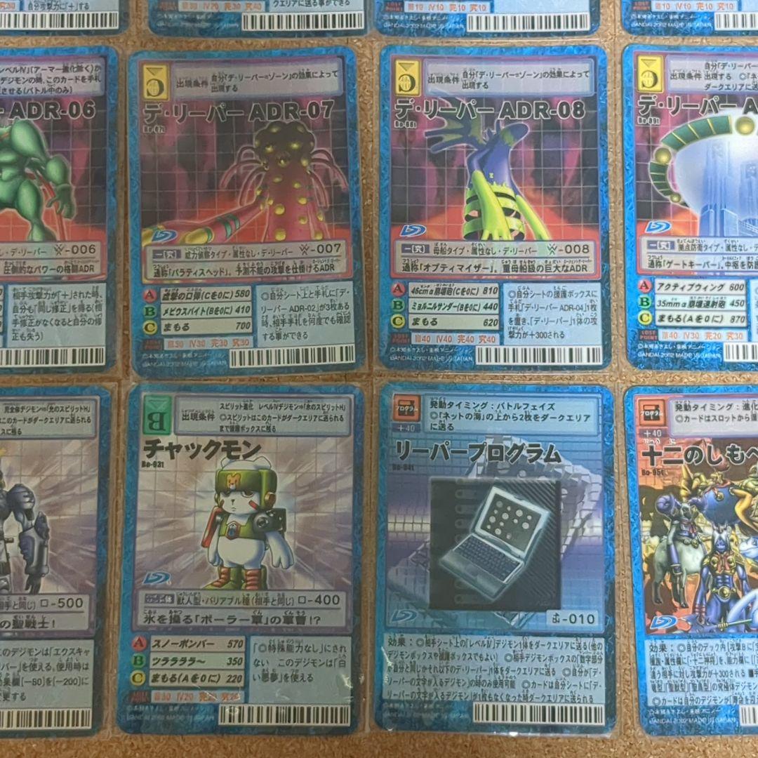 デジモンカード 拡張ボード4 まとめ売り