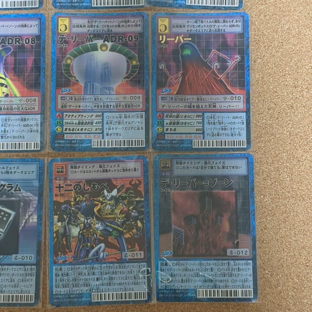 デジモンカード 拡張ボード4 まとめ売り