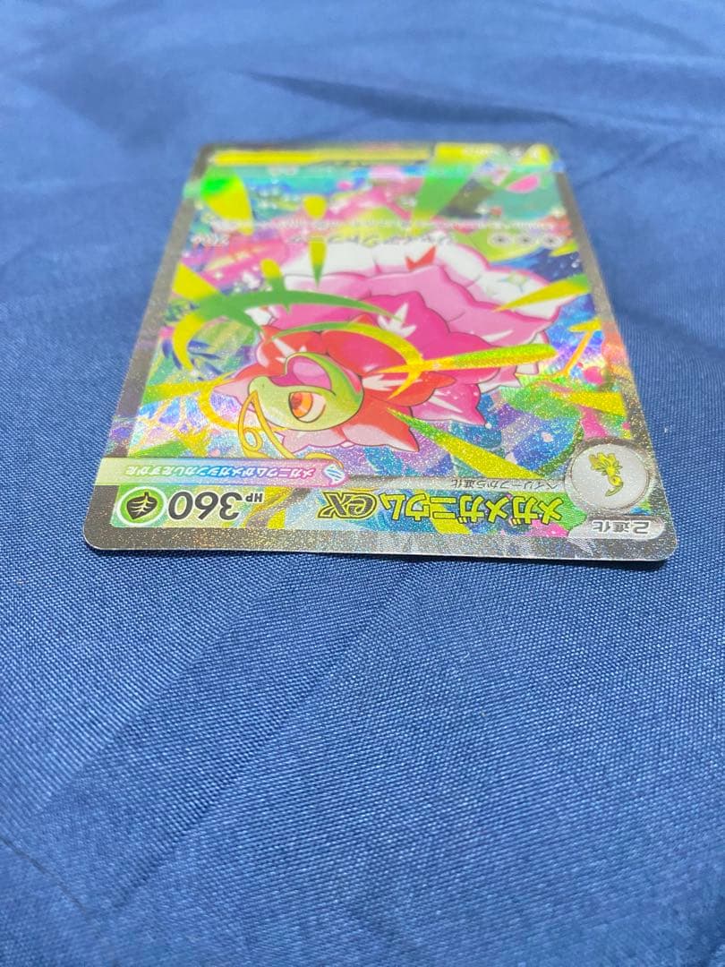 メガメガニウムex 761/742 スタートデッキ100