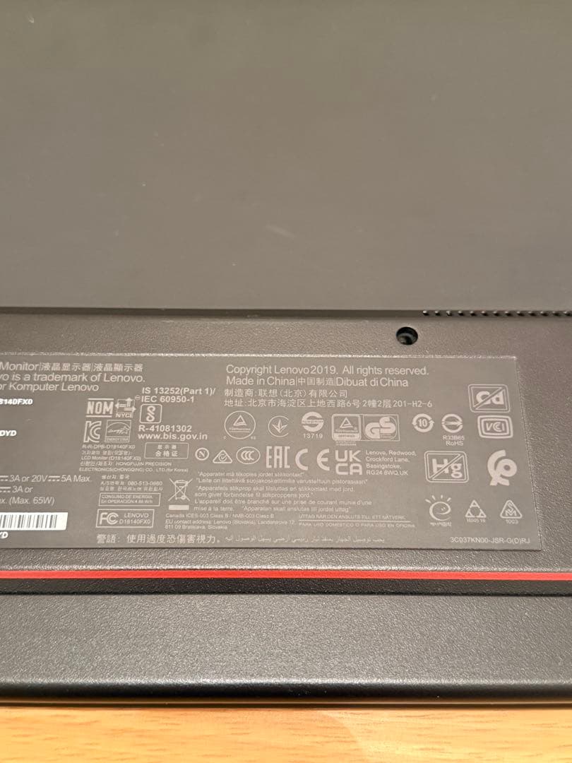 Lenovo ThinkVision M14d 14インチモバイルモニター
