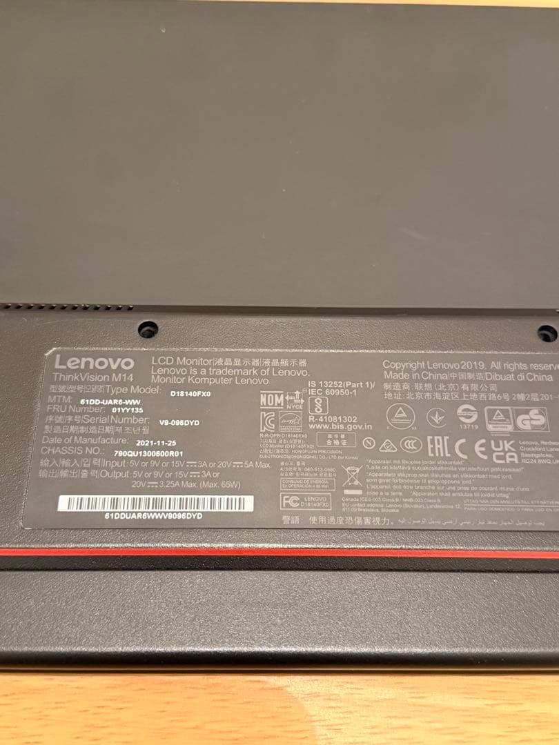Lenovo ThinkVision M14d 14インチモバイルモニター