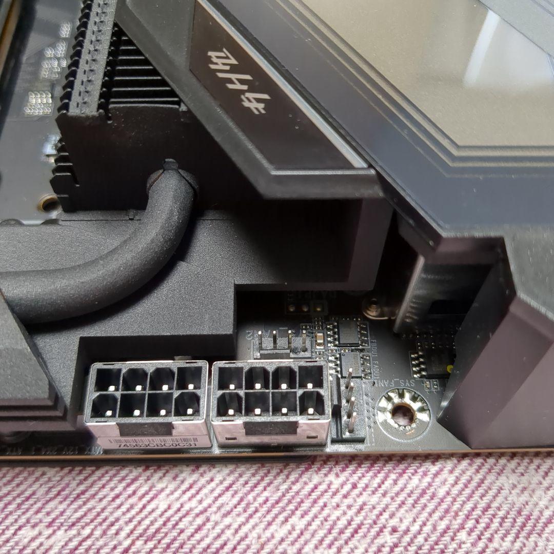 Z790 AORUS MASTER X ゲーミングマザーボード