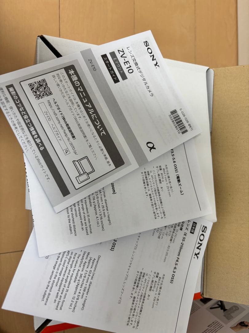 豪華4点セットSONY ZV-E10Yミラーレス一眼カメラ ほぼ新品未使用品