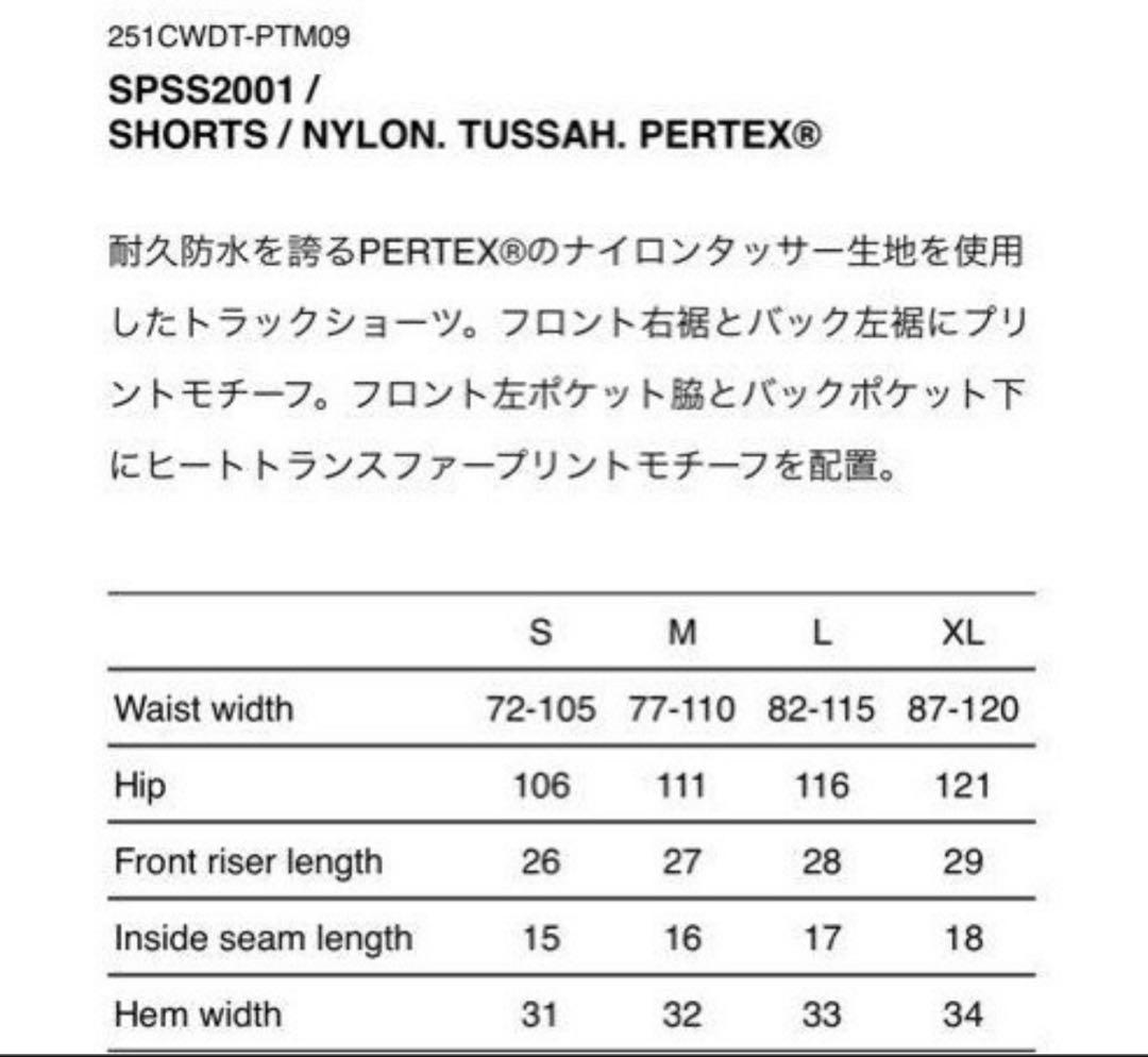 パンツ WTAPS SPSS2001 SHORTS 2025SS