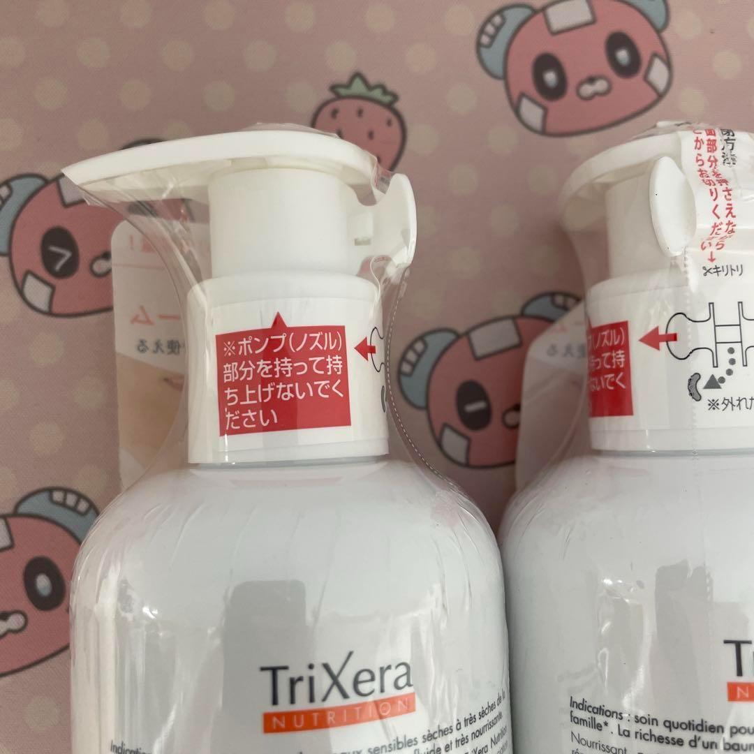 10620　Avene トリクセラNT フルイドミルク400ml 3本セット