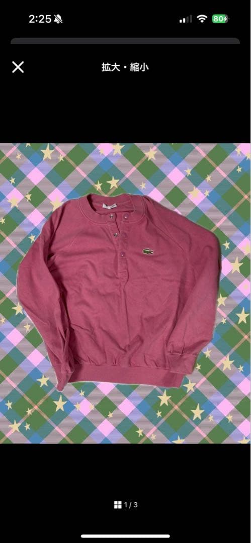 けろ。まとめ売り6点