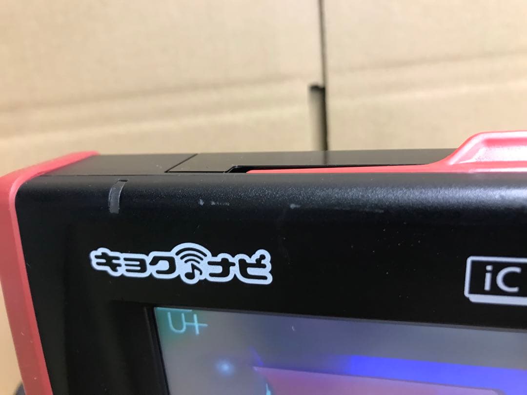 へ2 ジョイサウンドキョクナビJR-300BK、JR-300BCBK　１セットメ