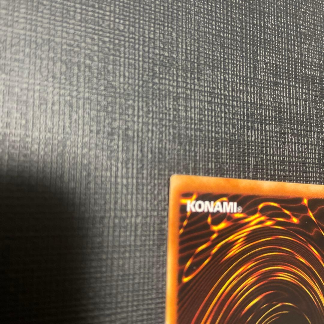 【美品】　究極完全態グレートモス　アルティメット　レリーフ　DL5-136