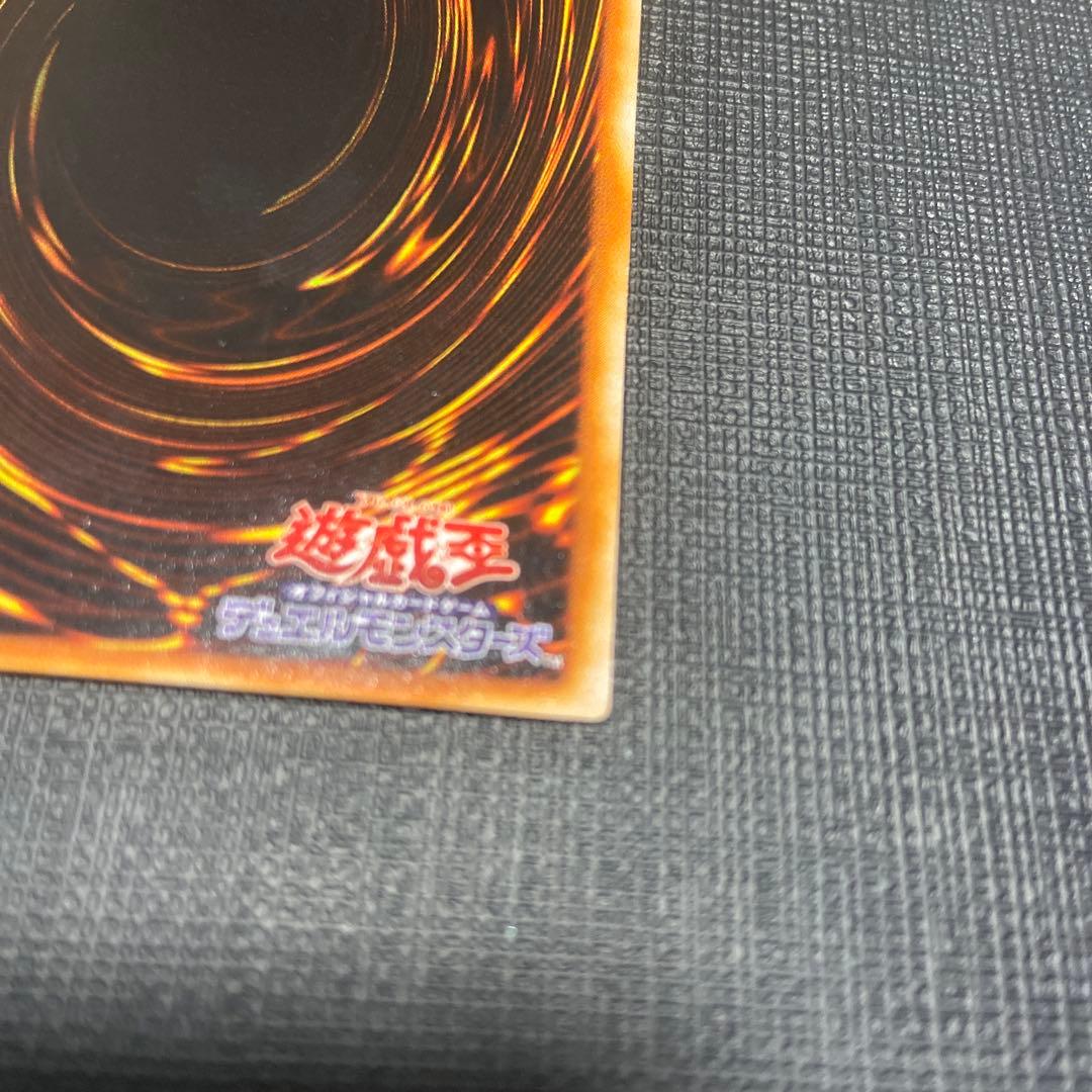 【美品】　究極完全態グレートモス　アルティメット　レリーフ　DL5-136