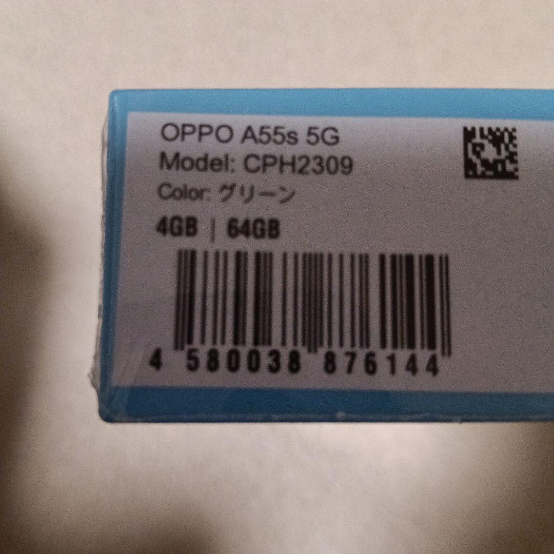 新品未開封　OPPO A55s 5G ミントグリーン