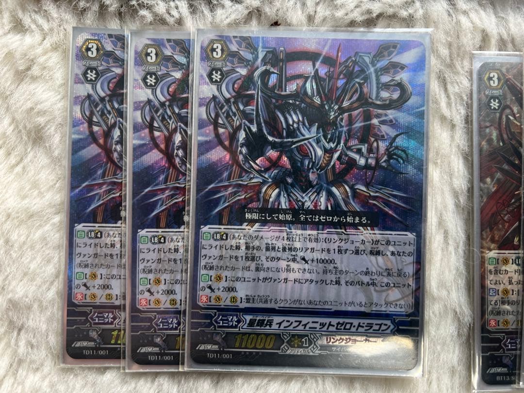 ヴァンガード ゲートボール　カオブレ　デッキ　ハイレート