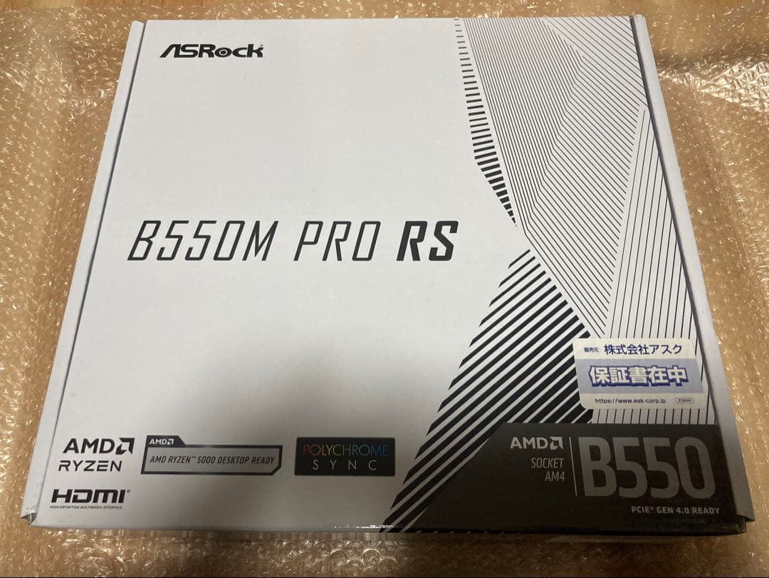 ASRock B550M PRO RS マザーボード