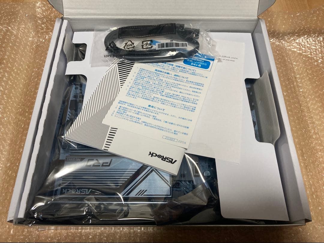 ASRock B550M PRO RS マザーボード