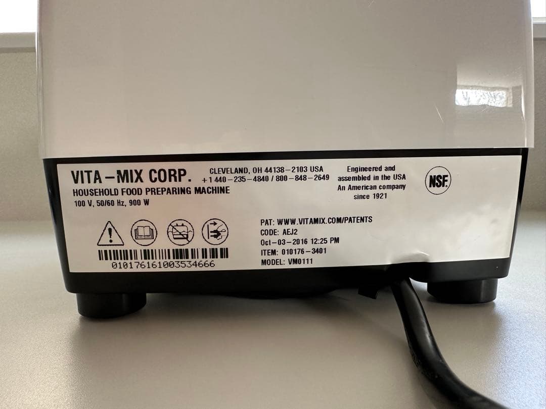 バイタミックス TNC5200 ホワイト VM0111 ブレンダーVITAMIX