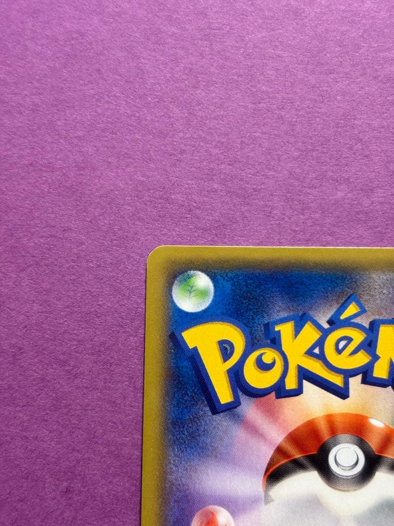 ラティオスEX SR XY6 アンリミ エメラルドブレイク 082/078