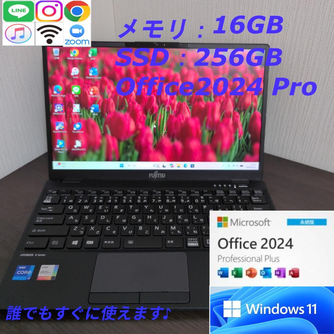 【第11世代i7】富士通 Lifebook U9311/F 16GB 256GB