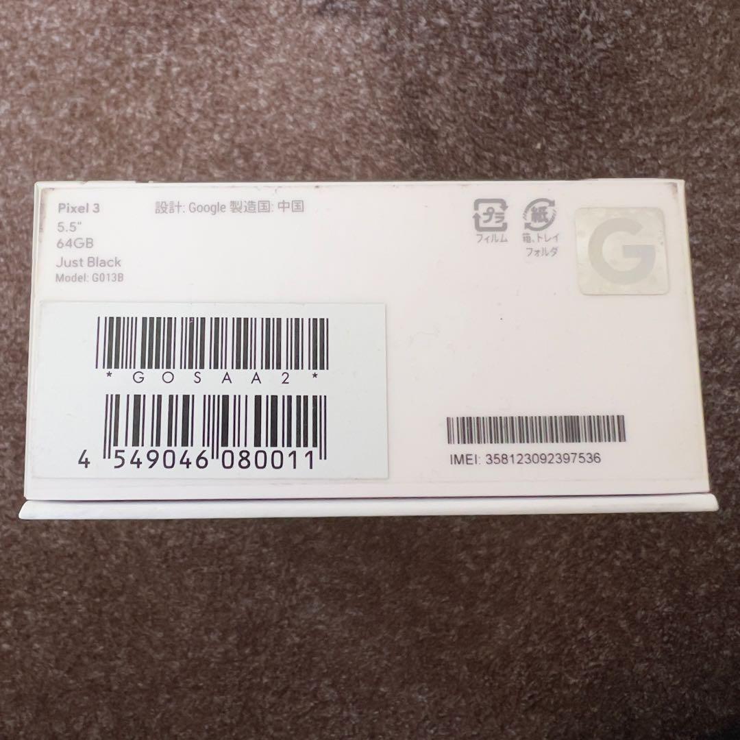 新品 Google Pixel 3 Just Black 64GB