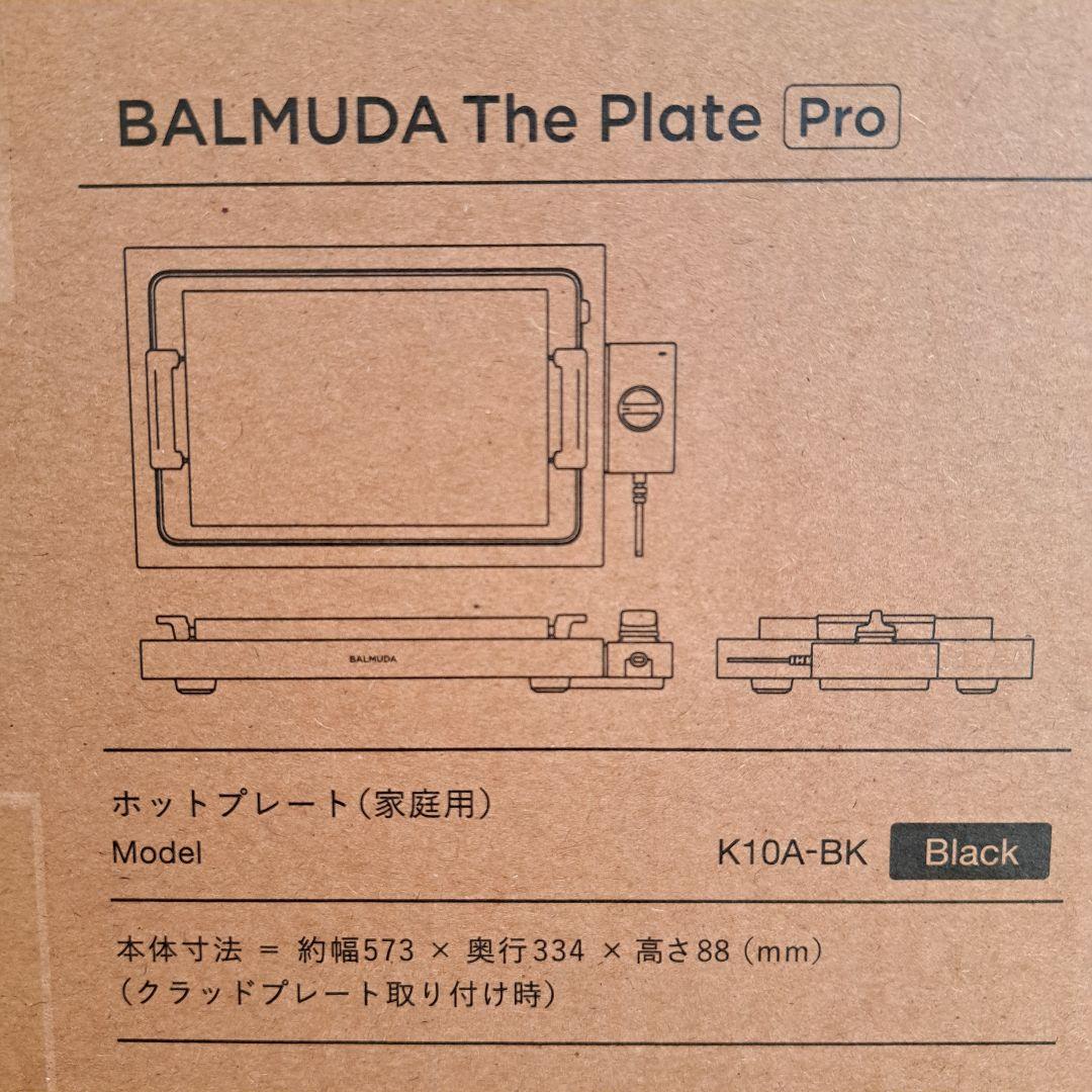 BALMUDA ホットプレート K10A-BK ブラック