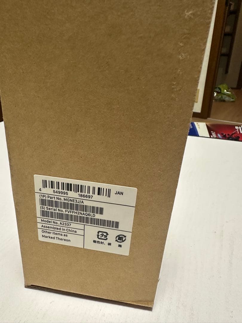 Apple MacBook Air (M1, 8GB, 512GB,ゴールド)