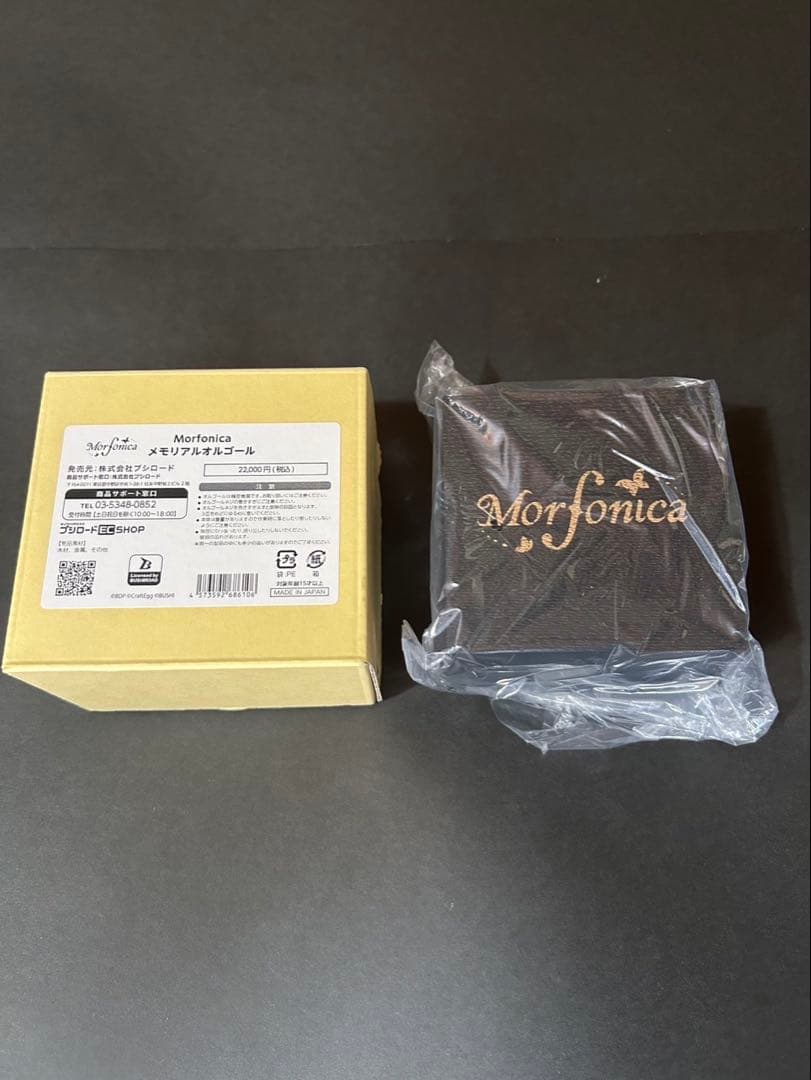 Morfonica オルゴール 未使用品 箱入り