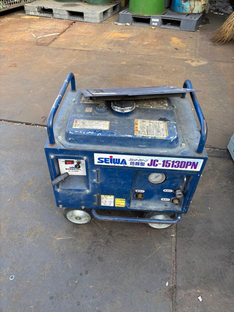 SEIWA 高圧洗浄機 JC-1513DPN 引き取り限定横浜市戸塚区ジャンク品