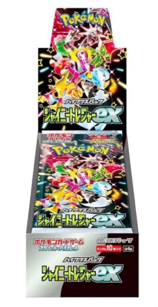 シャイニートレジャーex Box シュリンク付き