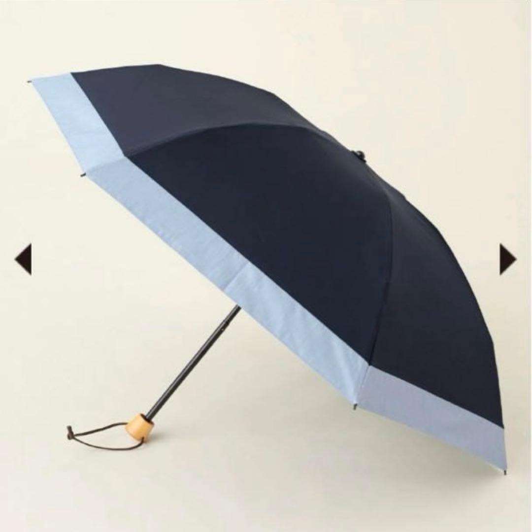 サンバリア 100 折りたたみ日傘 ネイビー 3段折